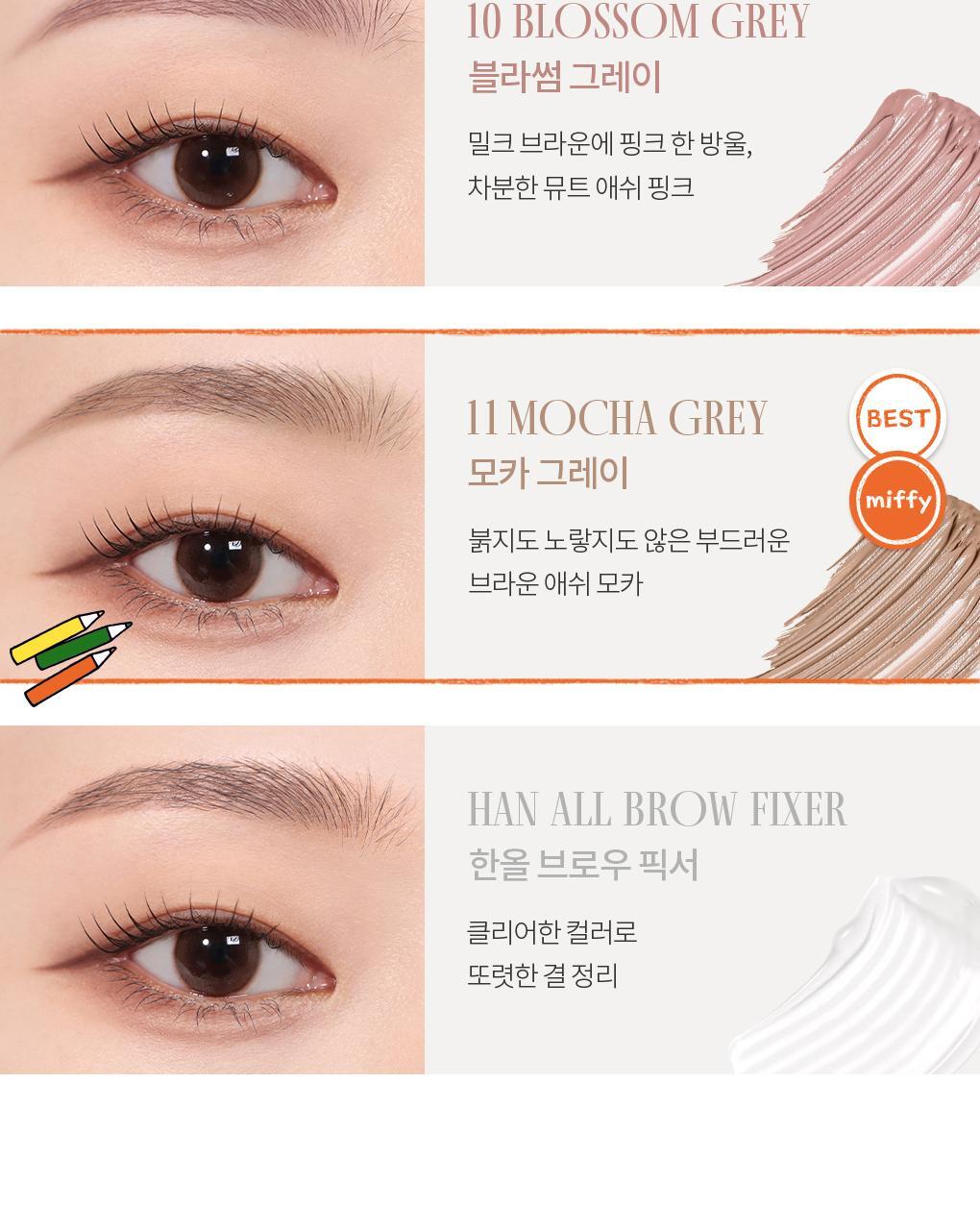 rom&nd X Miffy - Han All Brow Cara