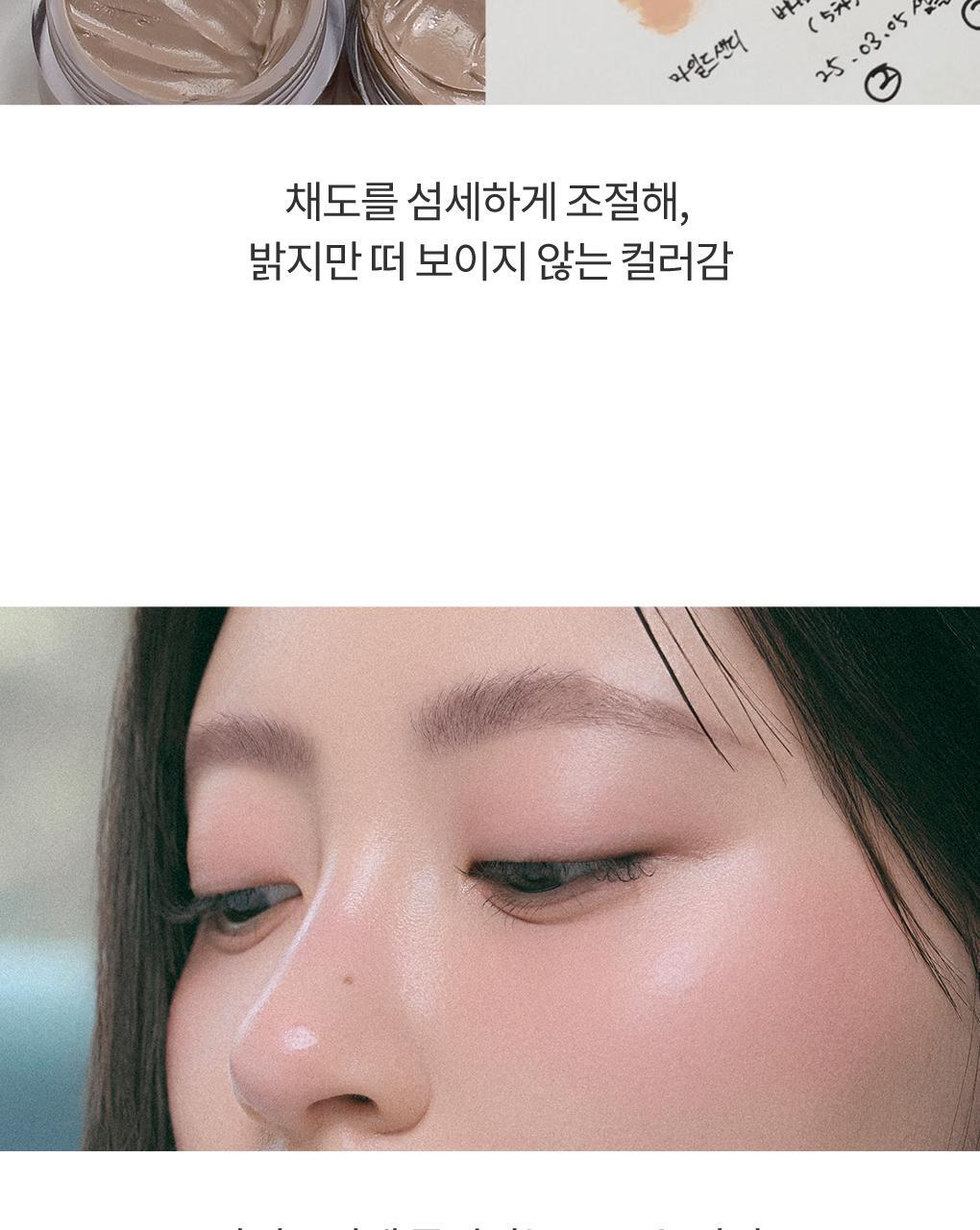 rom&nd X Miffy - Han All Brow Cara
