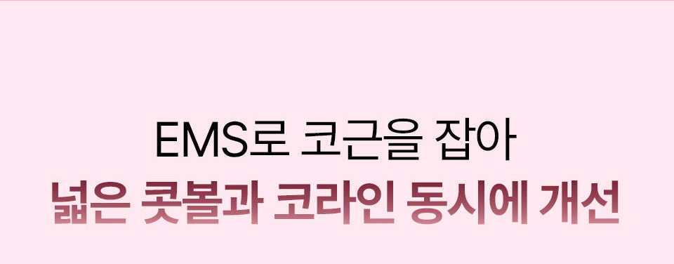 HONBODY - Nose Tune (Beauty Device)