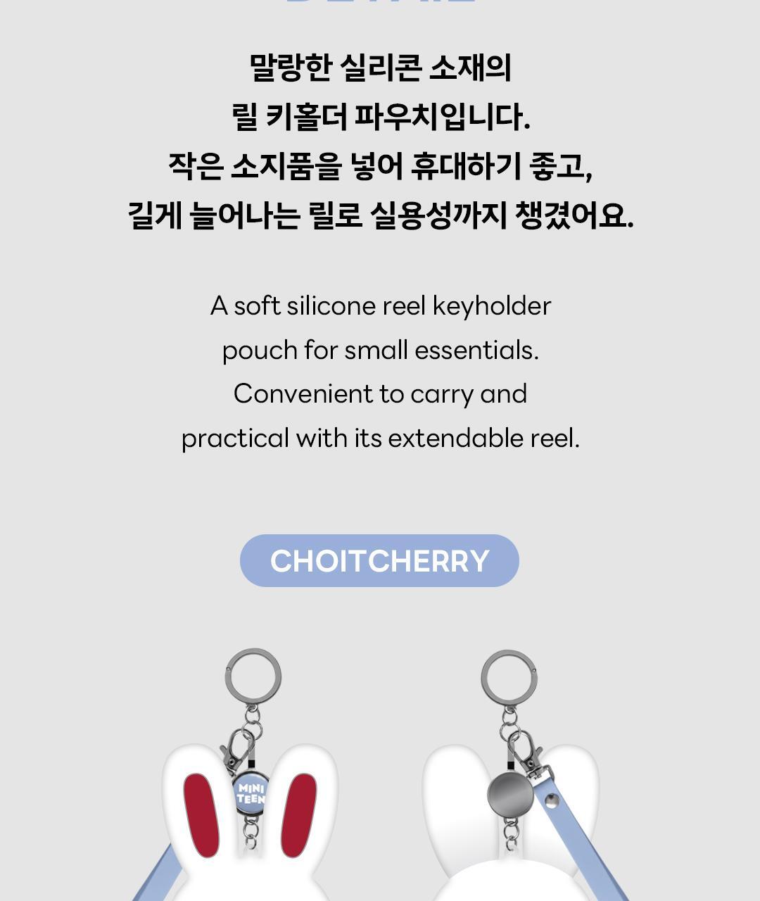SEVENTEEN - Miniteen Reel Key Holder