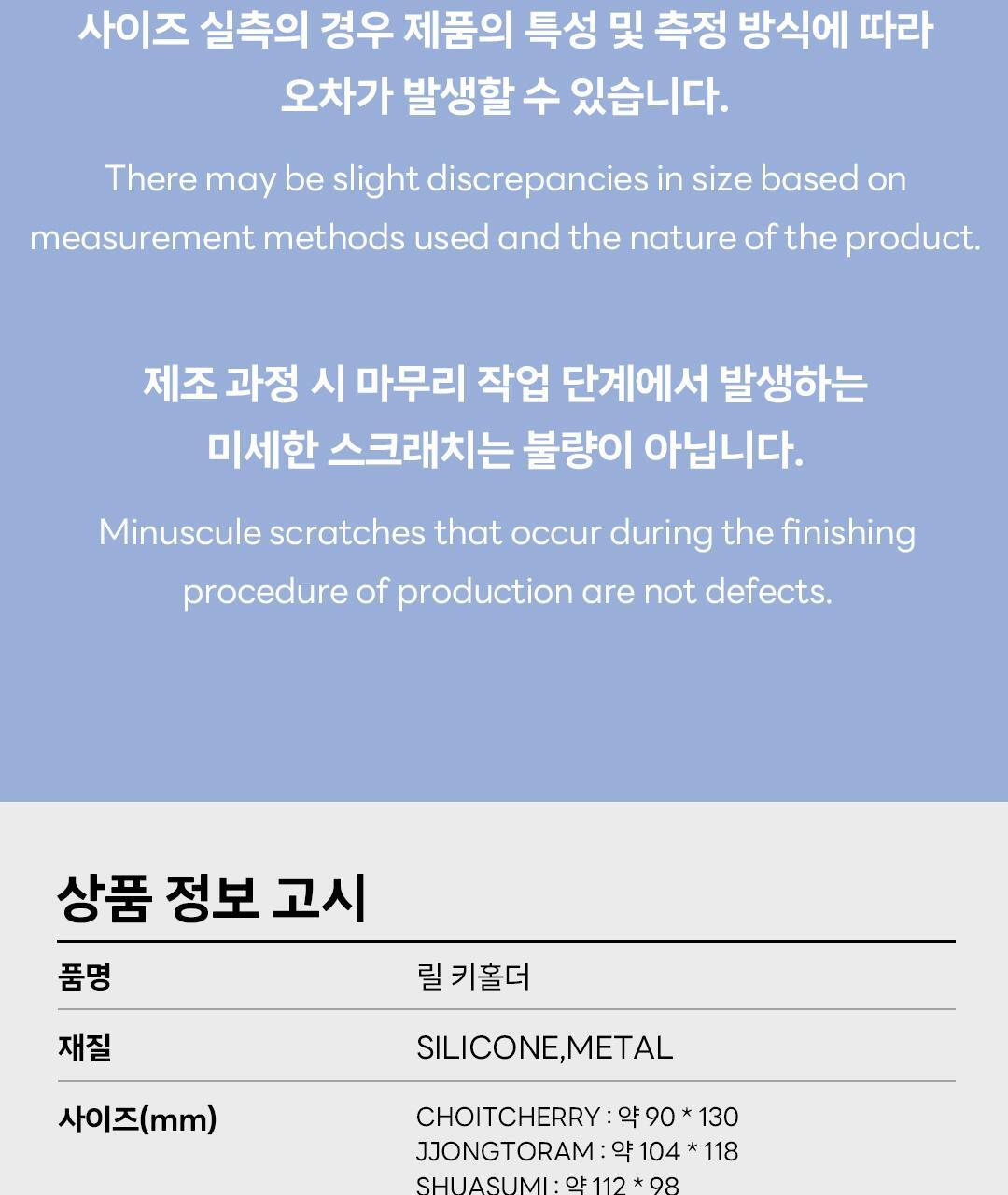 SEVENTEEN - Miniteen Reel Key Holder