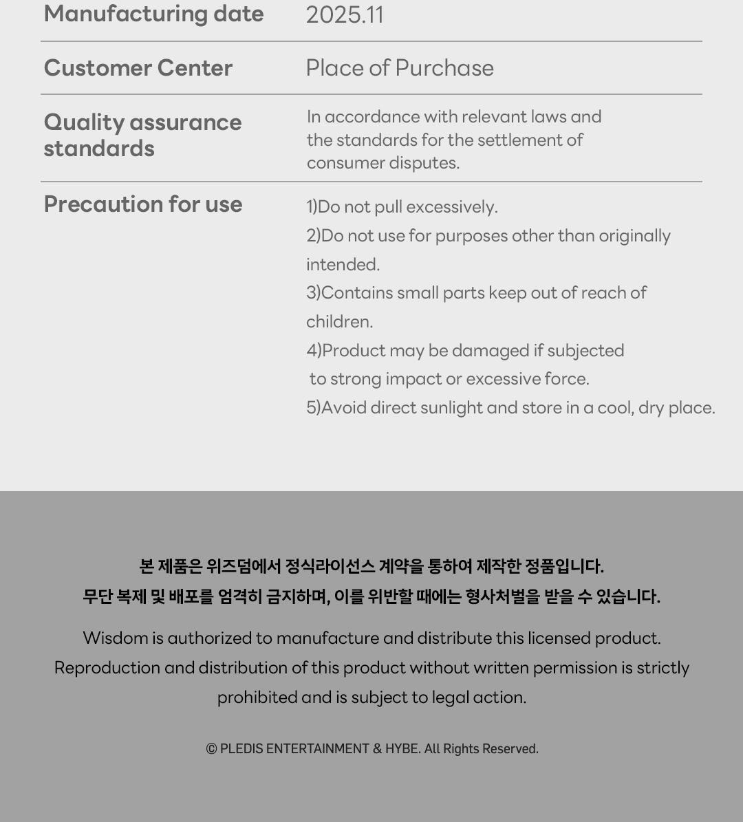 SEVENTEEN - Miniteen Reel Key Holder