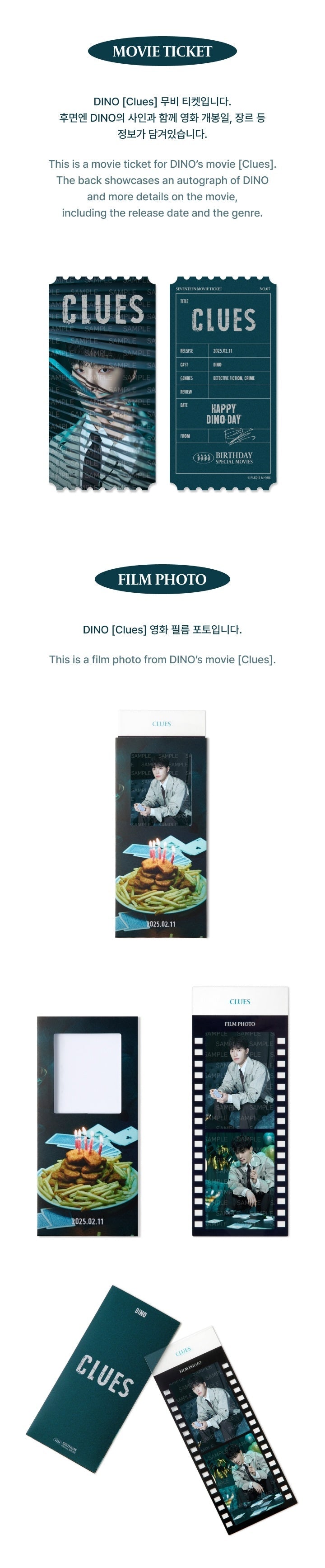 SEVENTEEN - HAPPY DINO DAY BIRTHDAY BOX VER.4