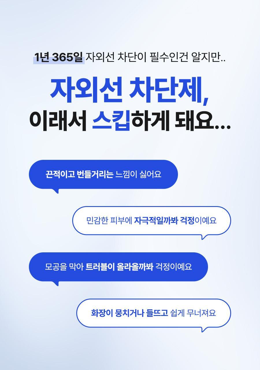 ISNTREE - Hyaluronic Acid Sun Serum 50ml (+10ml x2) (NCT JAEMIN Pick)