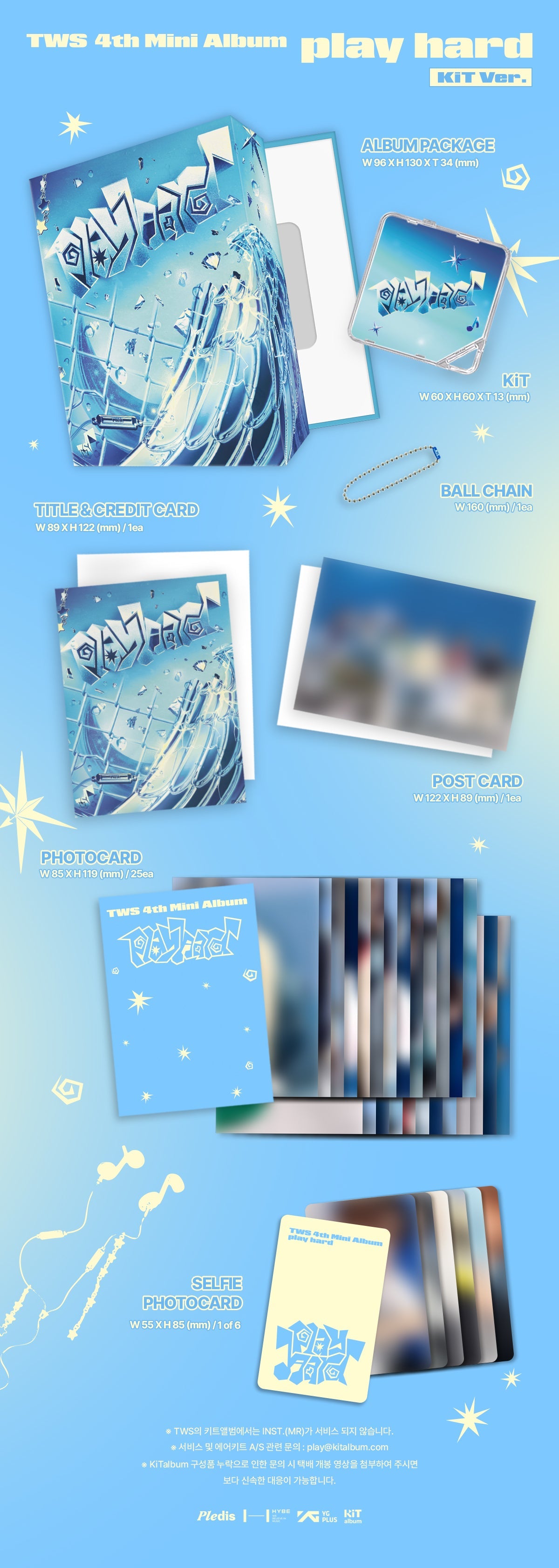 TWS - play hard (4th Mini Album) (KiT Ver.)