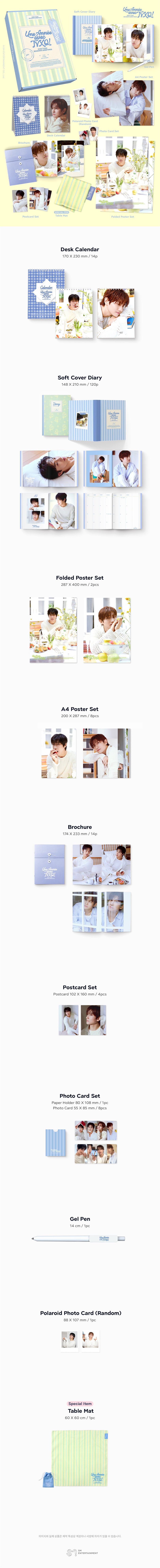TVXQ! - 2026 Season's Greetings