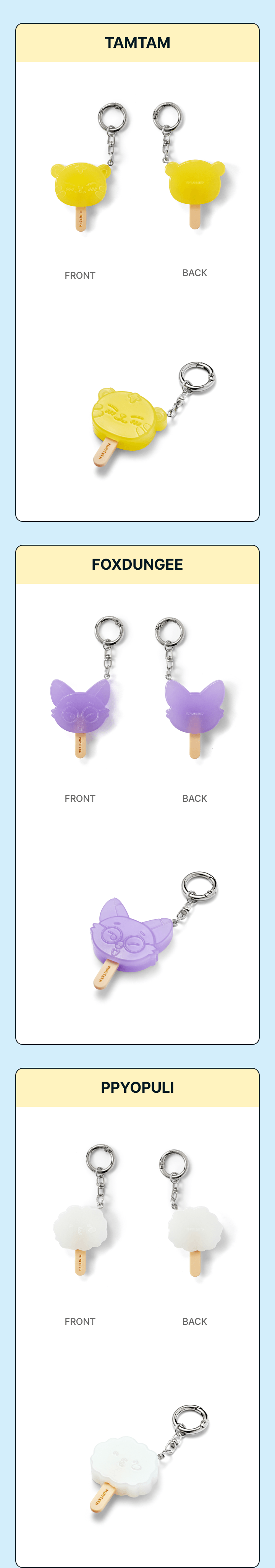 SEVENTEEN - MINITEEN Lucky Draw (Random Mini Keyring) (Ice Cream)