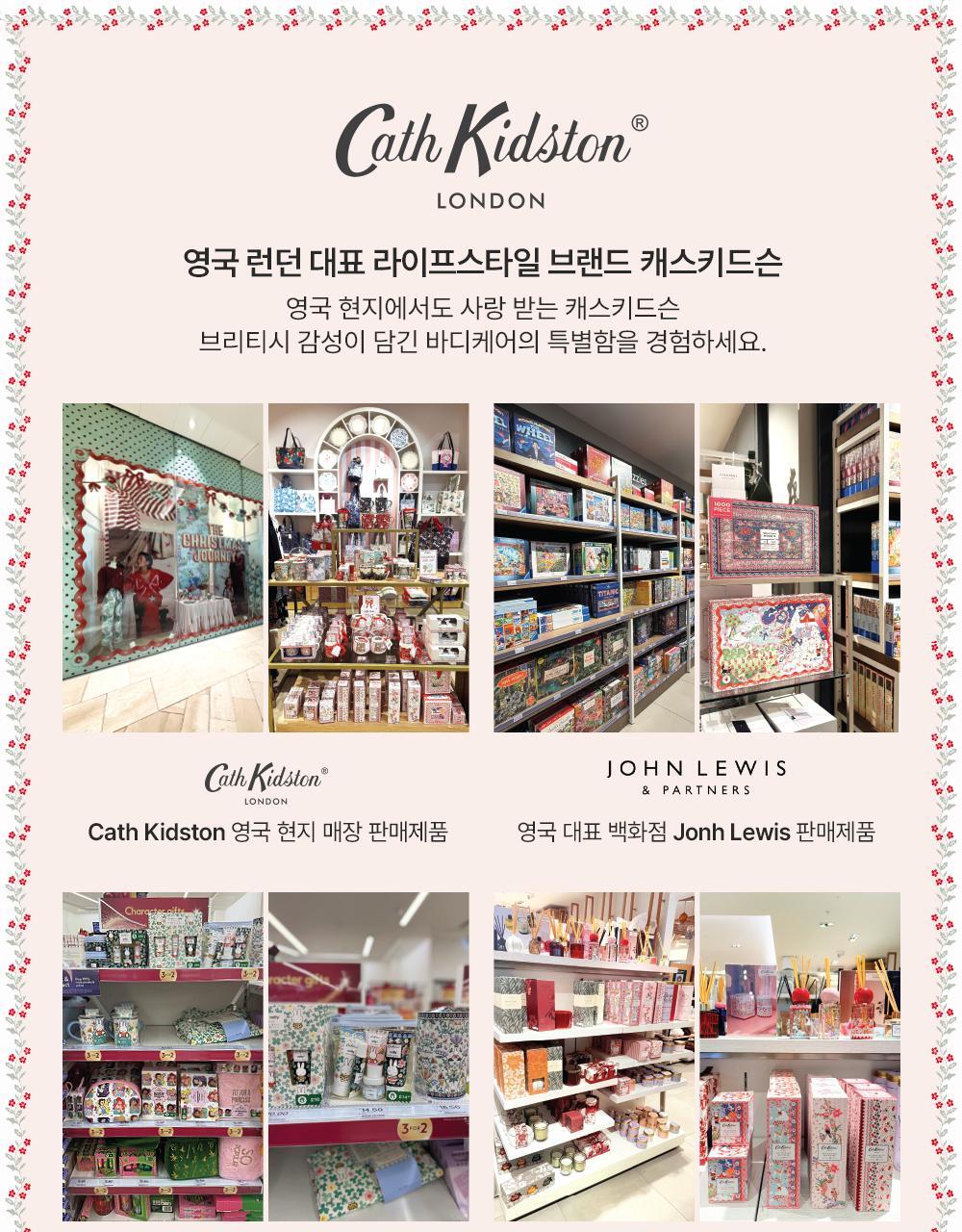 Cath Kidston X Miffy - Wild Rose & Quince Hand Cream Trio 30ml (3EA)