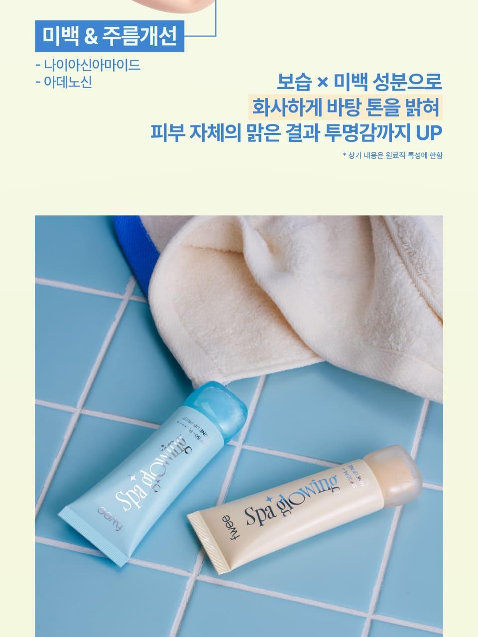 fwee - SPA Glowing UV Tone Up Base Prep 35ml