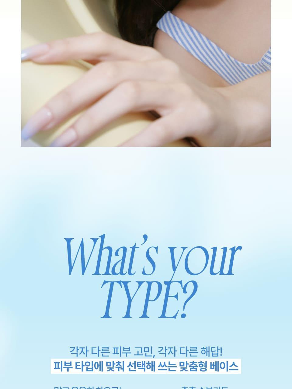 fwee - SPA Glowing UV Tone Up Base Prep 35ml