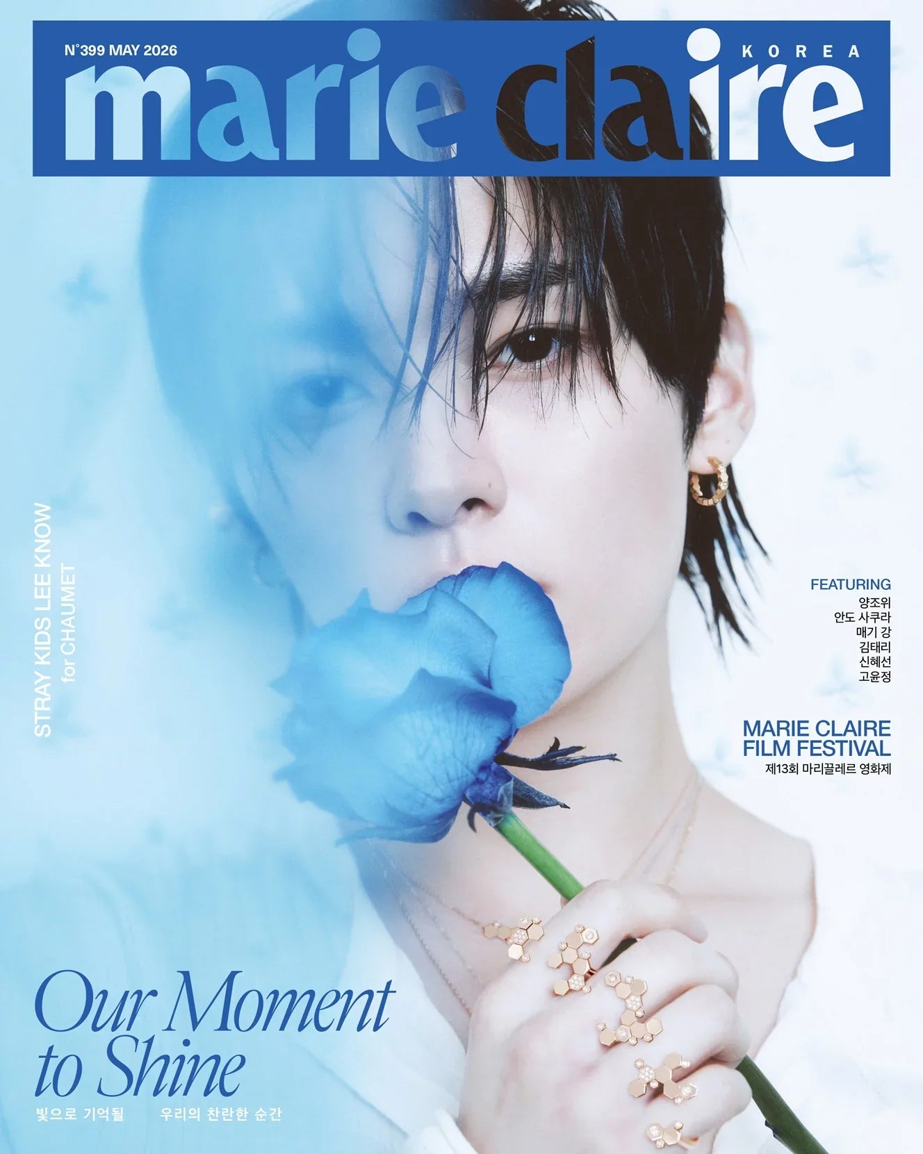 Marie Claire Korea Magazine May 2026 (Cover: Stray Kids LEE KNOW) + Poster & Bookmark