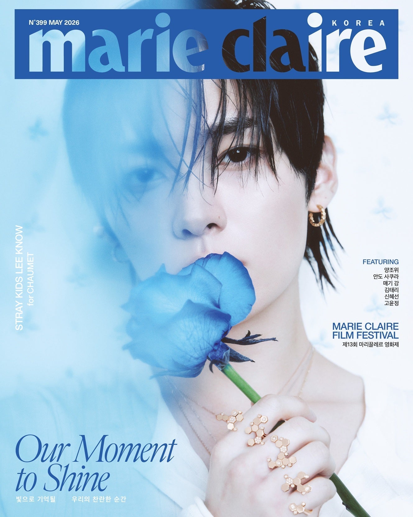 Marie Claire Korea Magazine May 2026 Stray Kids LEE KNOW Cover C