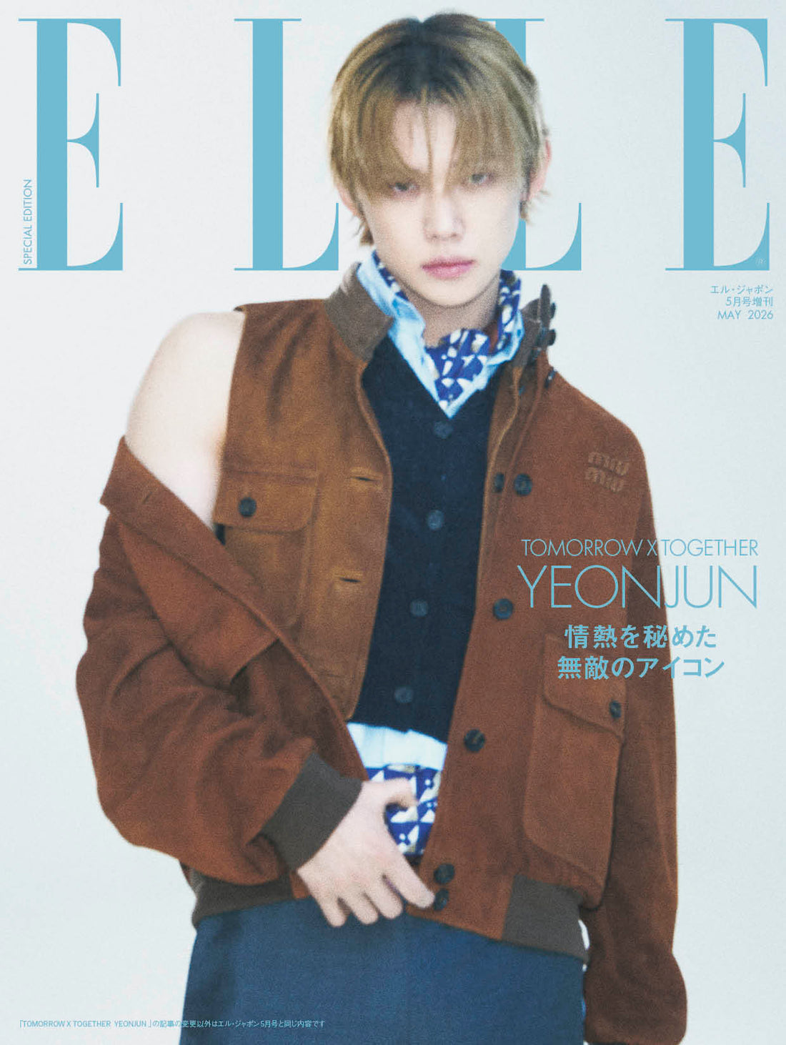 (Pre-Order) ELLE Japan Magazine 2026.05 (Cover: TOMORROW X TOGETHER YEONJUN)