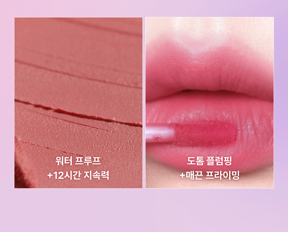 MY MELODY & KUROMI SPECIAL x AMUSE - Powder Velvet Tint