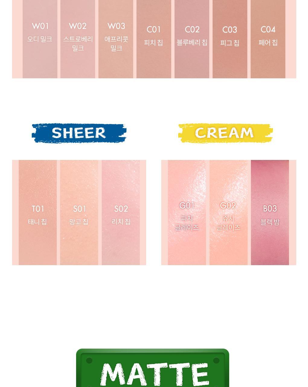 rom&nd X Miffy - Miffy Better Than Cheek Blusher