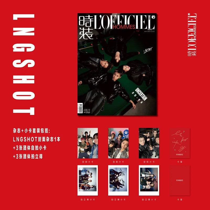 L'OFFICIEL Hommes China Magazine 2026.05 (Cover: LNGSHOT) - E (LNGSHOT)