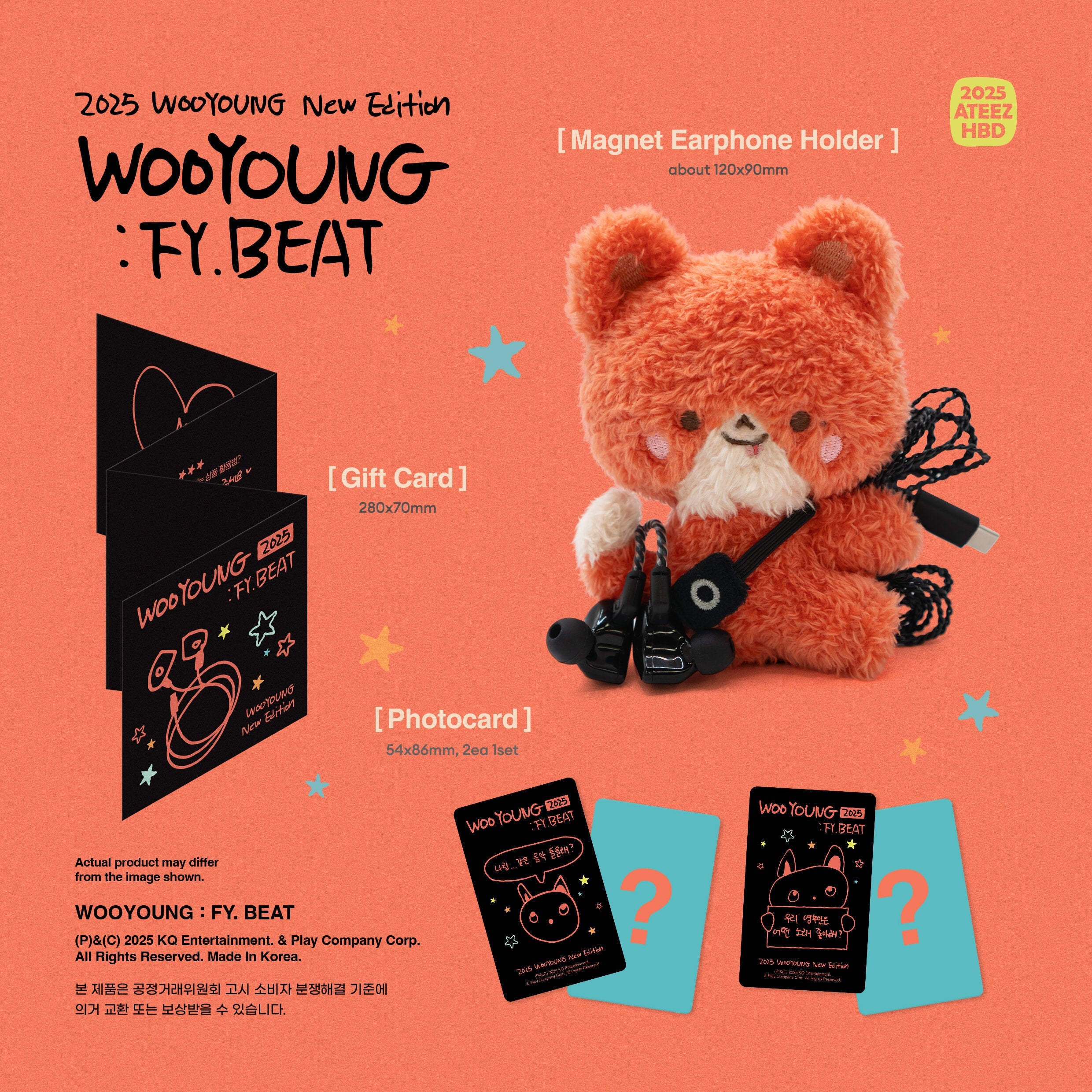 ATEEZ - WOOYOUNG: FY. BEAT