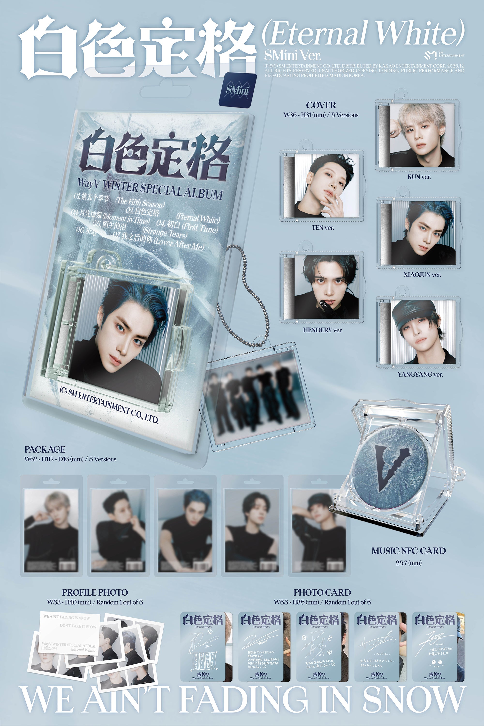 WayV - Winter Special Album *Eternal White* (SMini Ver. | Random Version)