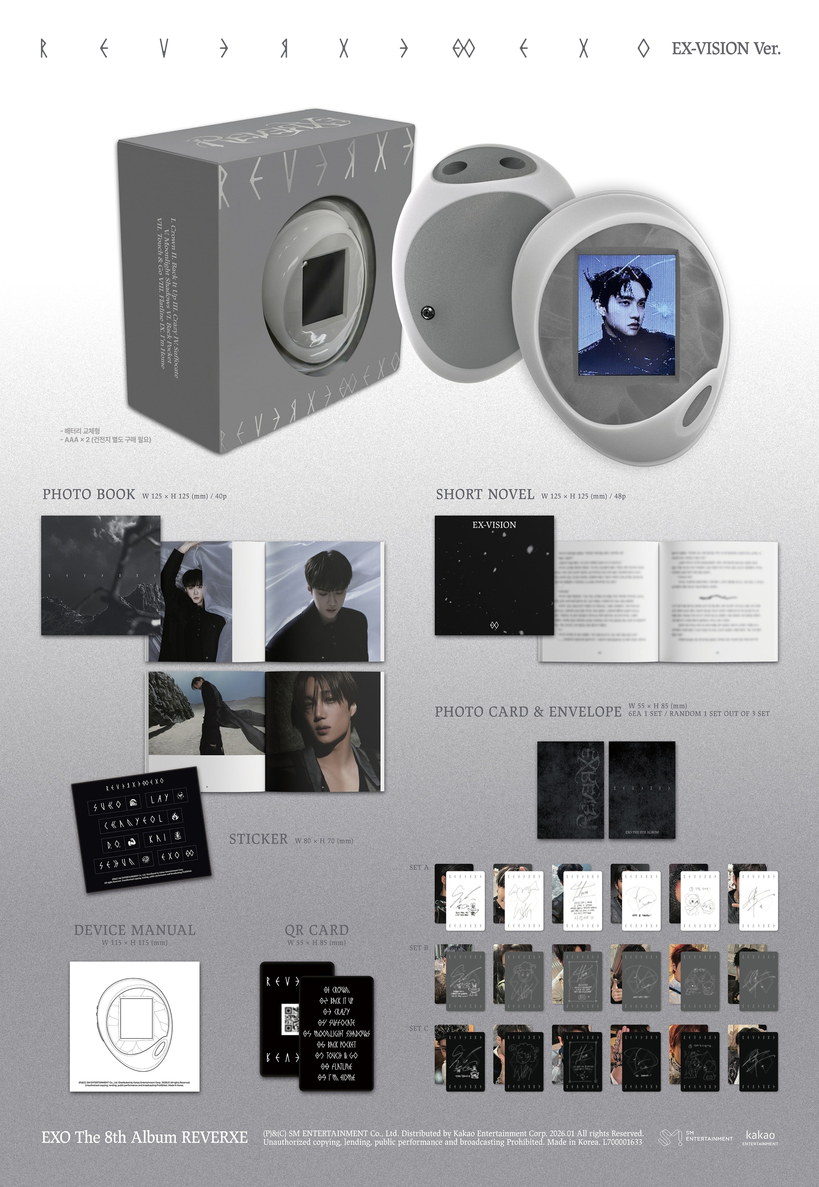 EXO - 8th Album *REVERXE* (EX-VISION Ver.)