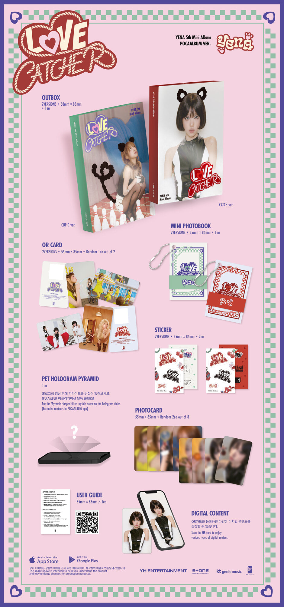 YENA - LOVE CATCHER (5th Mini Album) POCA Album Ver. (Random Ver.)