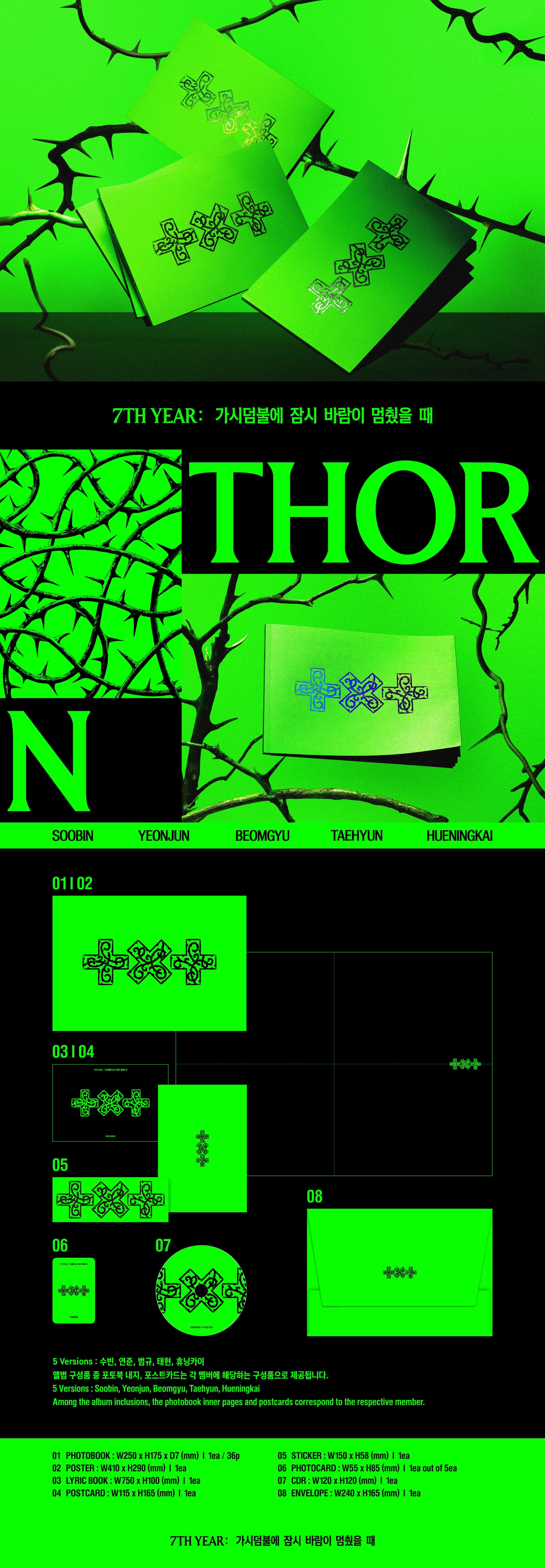 TOMORROW X TOGETHER - A Moment of Stillness in the Thorns (8th Mini Album) THORN Ver.