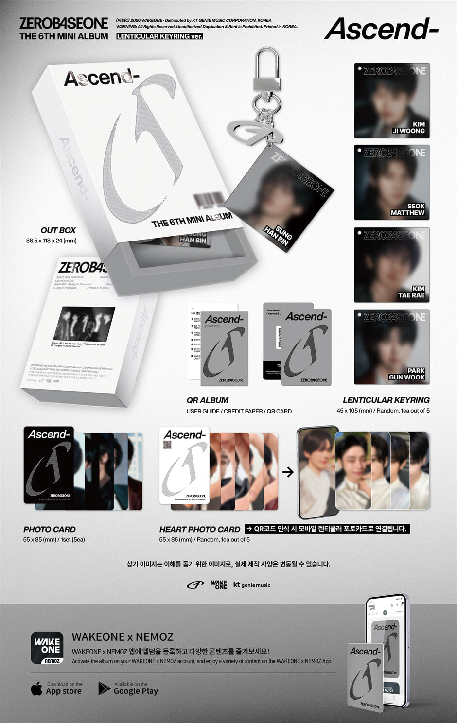 ZEROBASEONE - Ascend (6th Mini Album) Lenticular Keyring Ver. (Random Ver.)