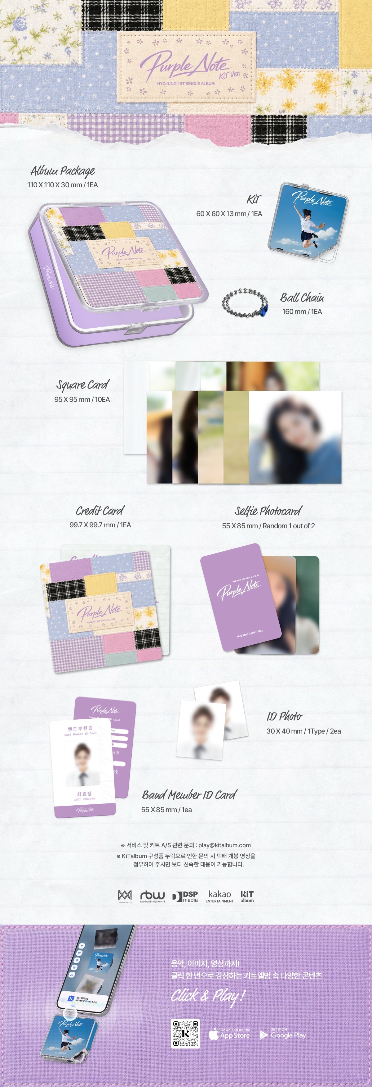 HYOJUNG - Purple Note (1st Single Album) KiT Ver.