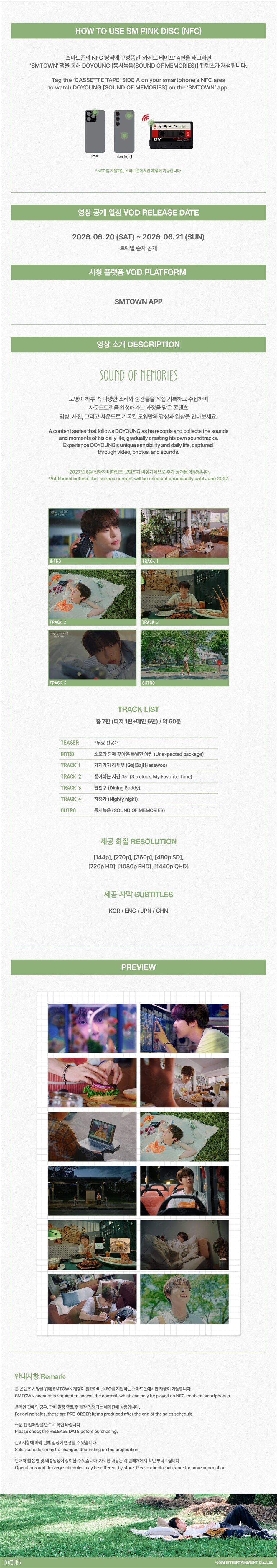 DOYOUNG - Sound of Memories