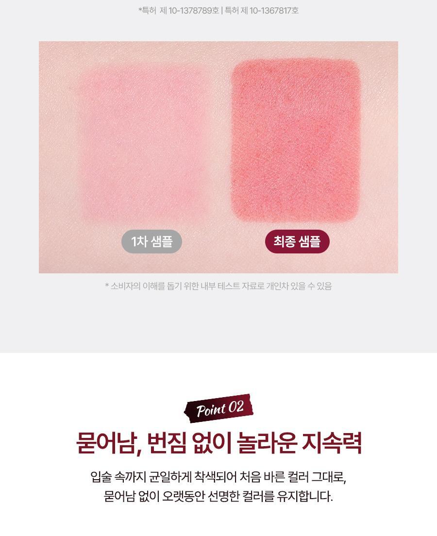 MILKTOUCH - Black Peel Off Lip Tattoo 4.5g - 01 Black Cherry