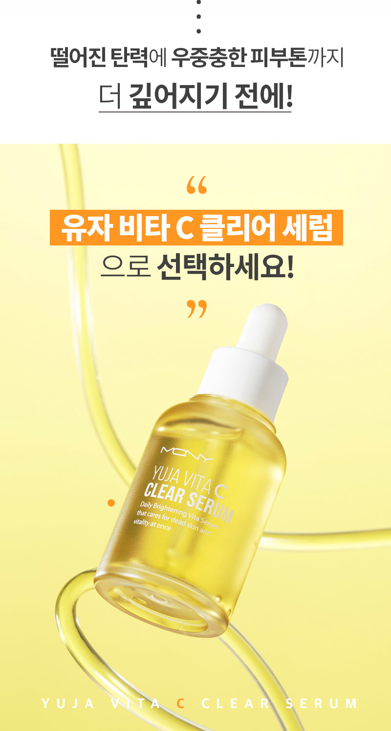 MQNY - Yuja Vita C Clear Serum