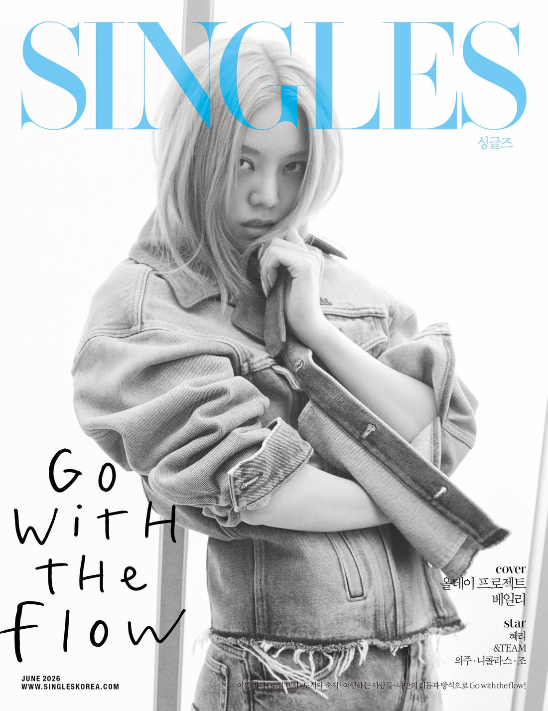 SINGLES Korea Magazine 2026.06 (Cover: ALLDAY PROJECT BAILEY) - A