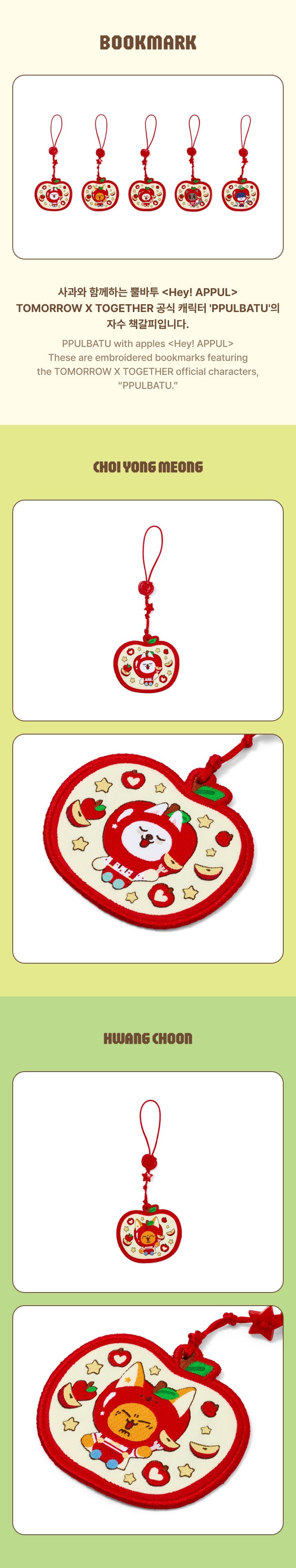 TOMORROW X TOGETHER - PPULBATU Bookmark (Hey! APPUL)