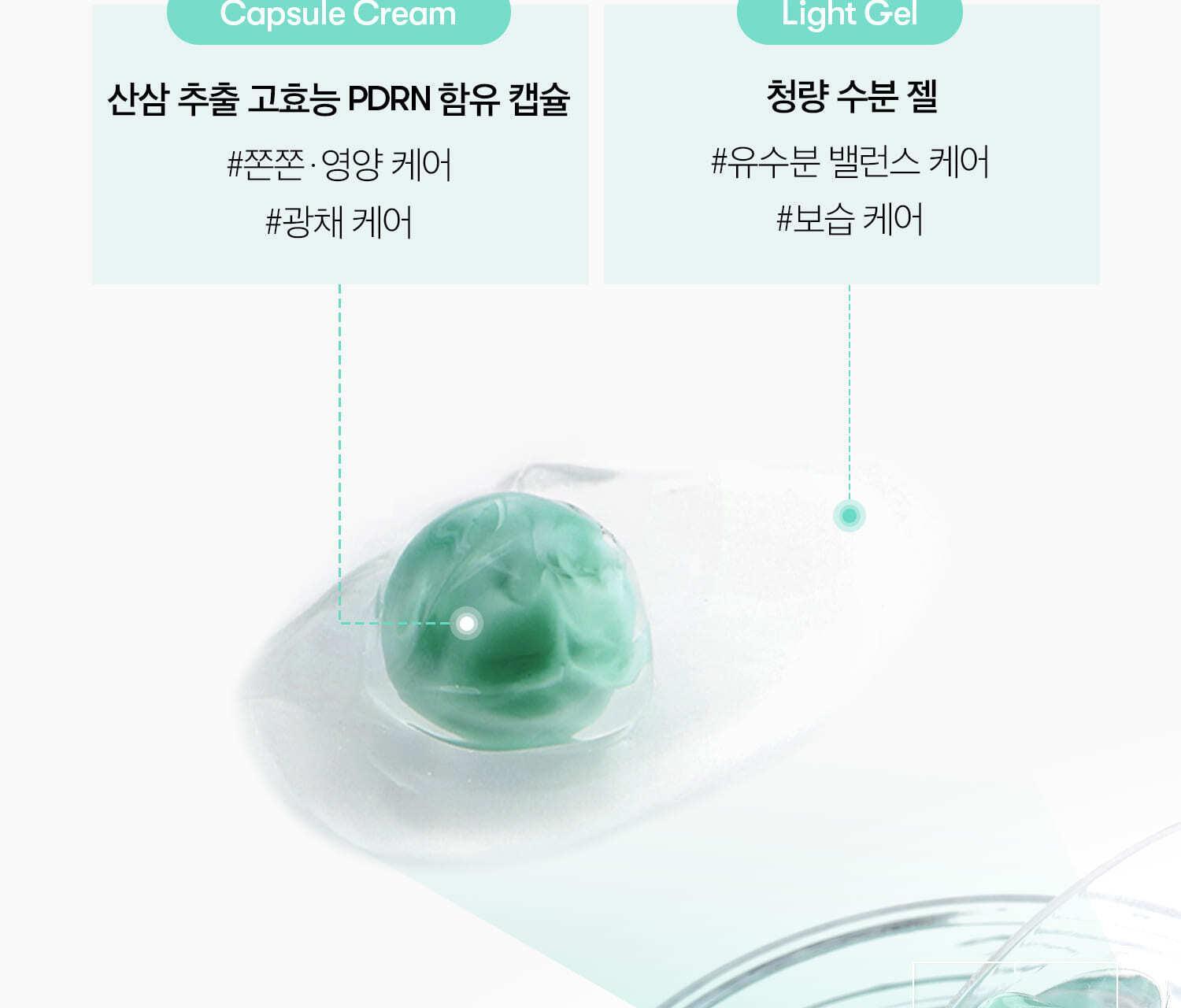 VT - PDRN Capsule Cream 100 50ml