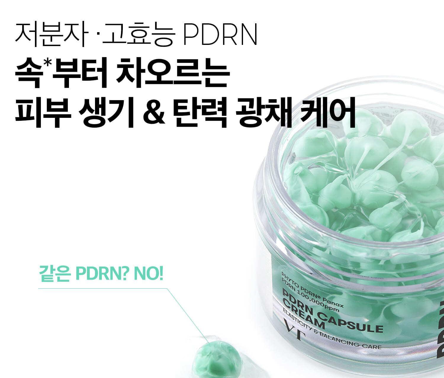 VT - PDRN Capsule Cream 100 50ml