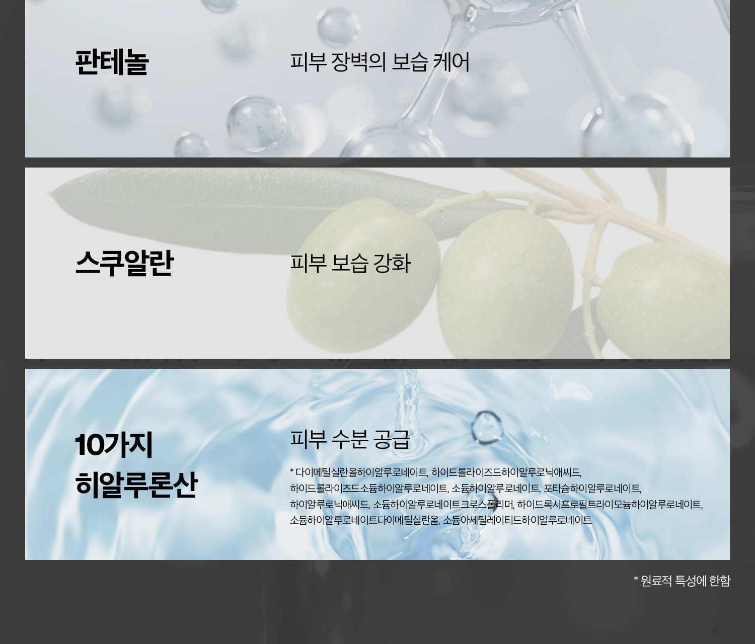 VT - PDRN Capsule Cream 100 50ml