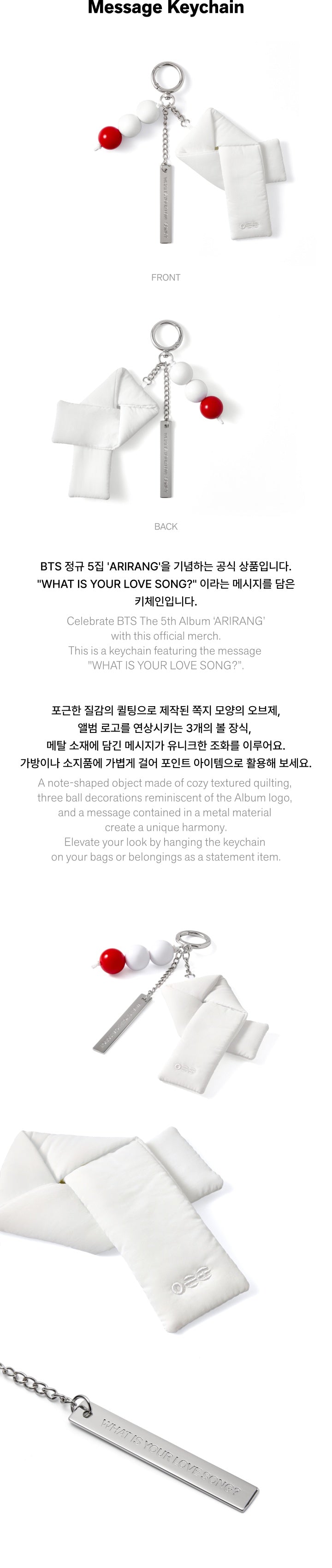BTS - Message Keychain (ARIRANG)