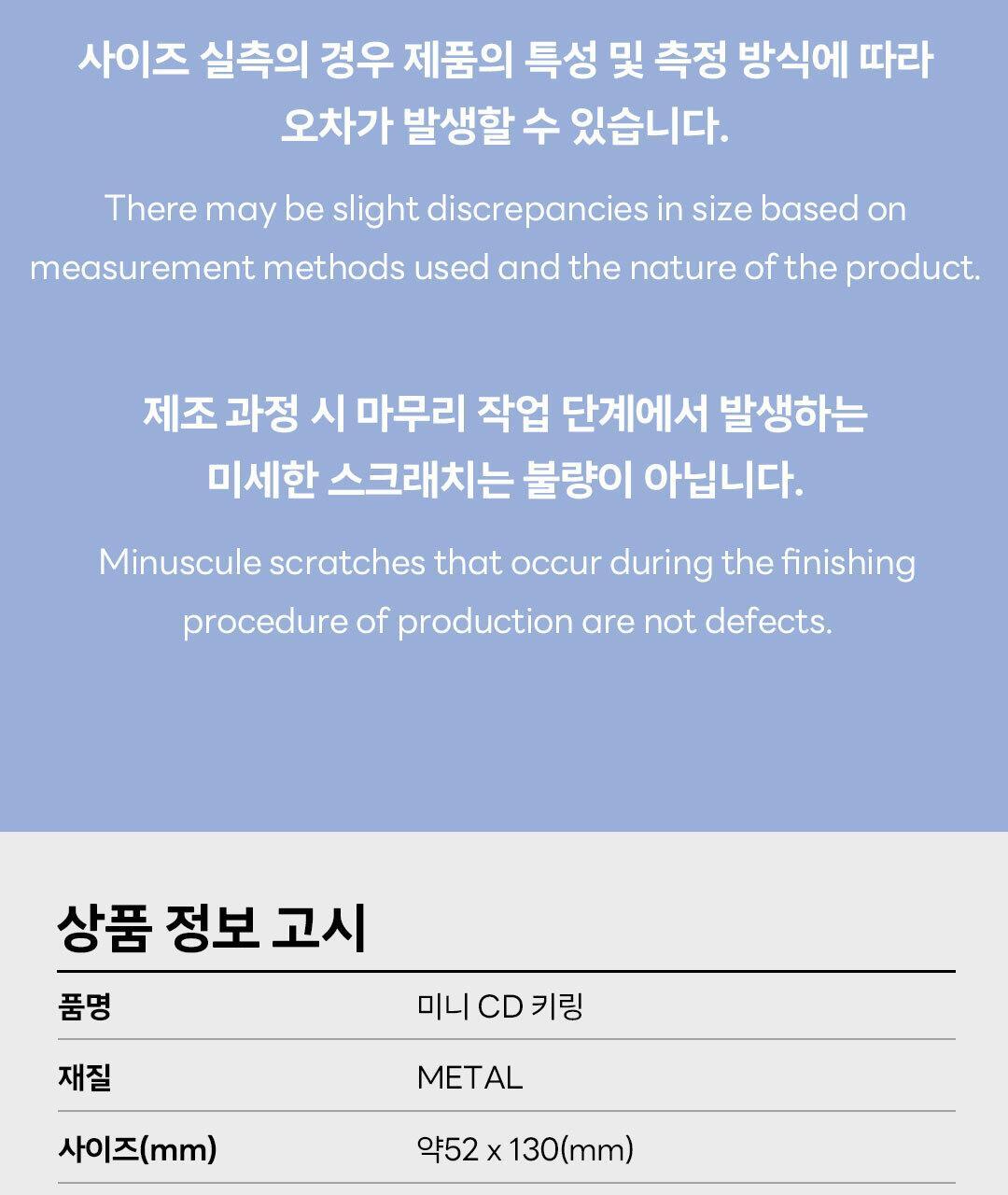 SEVENTEEN - Miniteen Mini CD Keyring