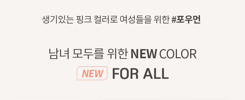 MQNY - Better Than Kiss Lip Balm