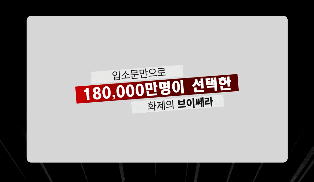 MOMMYCARE - EMS V-THERA Lifting Beauty Device (Teenieping Edition)