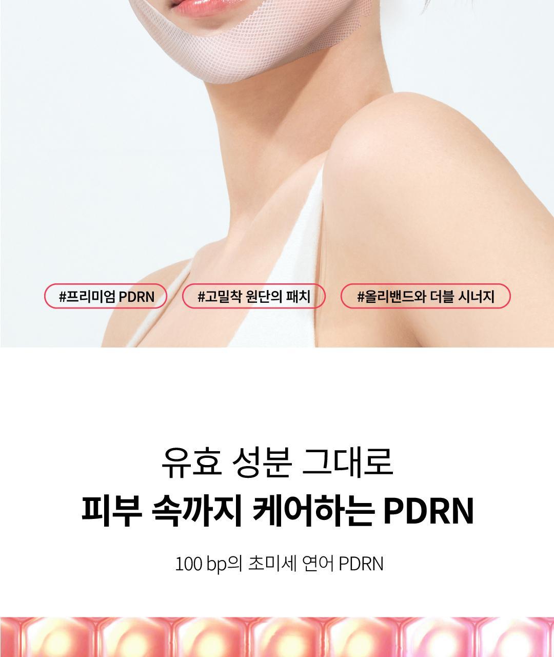 YAKSON BEAUTY - Olli Lira Wave Hydro Patch 14g x 3ea