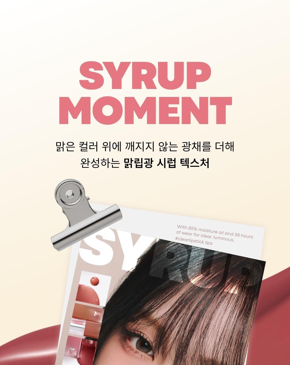 TONYMOLY - Get It Tint Waterful Syrup + Pokémon Photo Card Holder (Pokémon Collaboration)