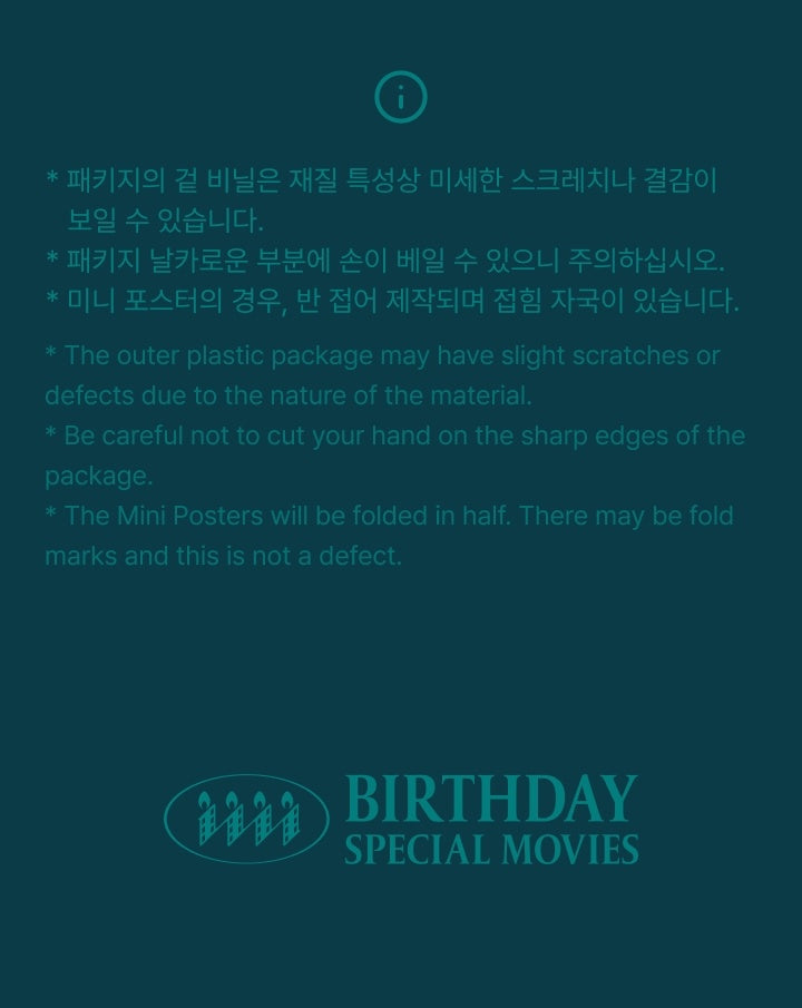 SEVENTEEN - HAPPY DINO DAY BIRTHDAY BOX VER.4