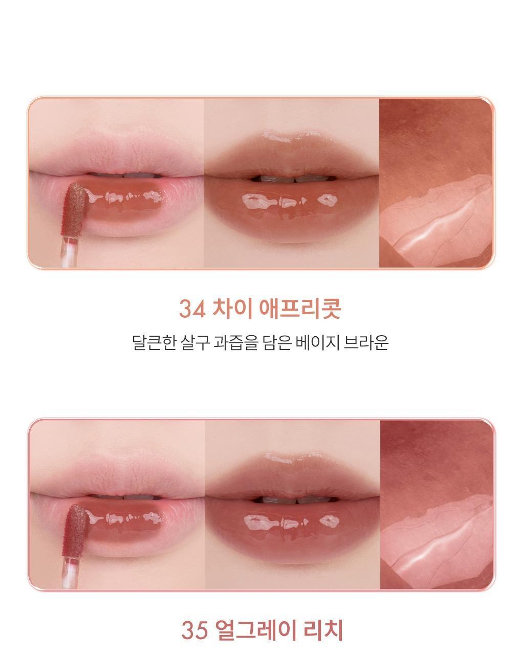 rom&nd X Miffy - The Juicy Lasting Tint