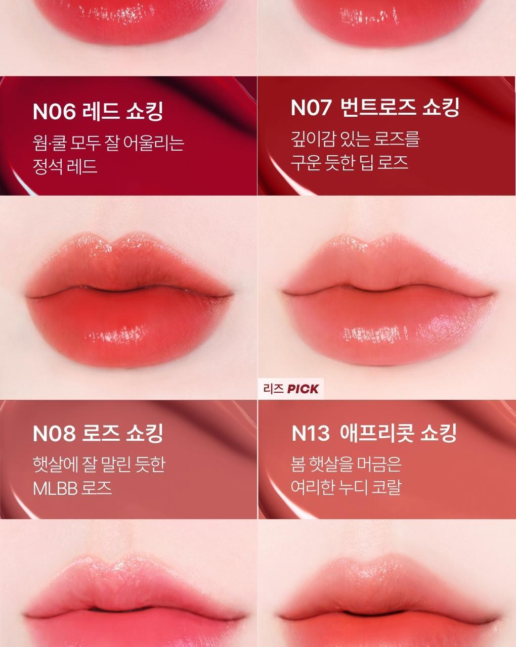 TONYMOLY - Perfect Lips Shocking Lip + Pokémon Key Cap (Pokémon Collaboration)