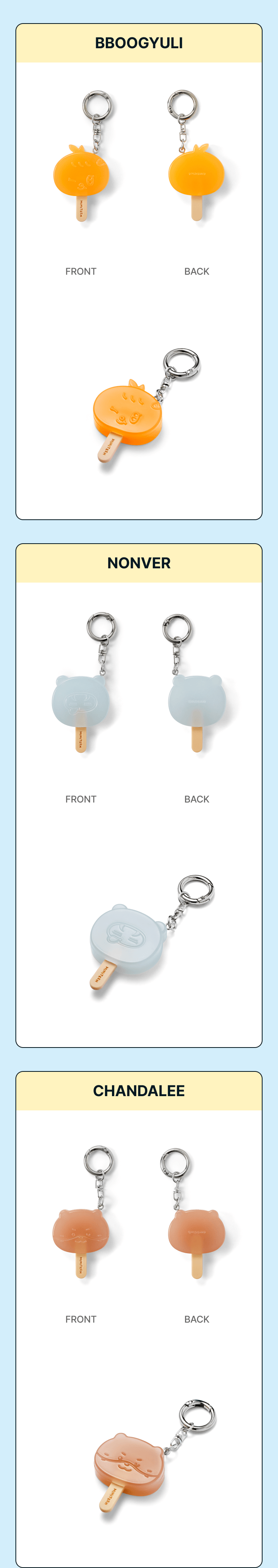 SEVENTEEN - MINITEEN Lucky Draw (Random Mini Keyring) (Ice Cream)