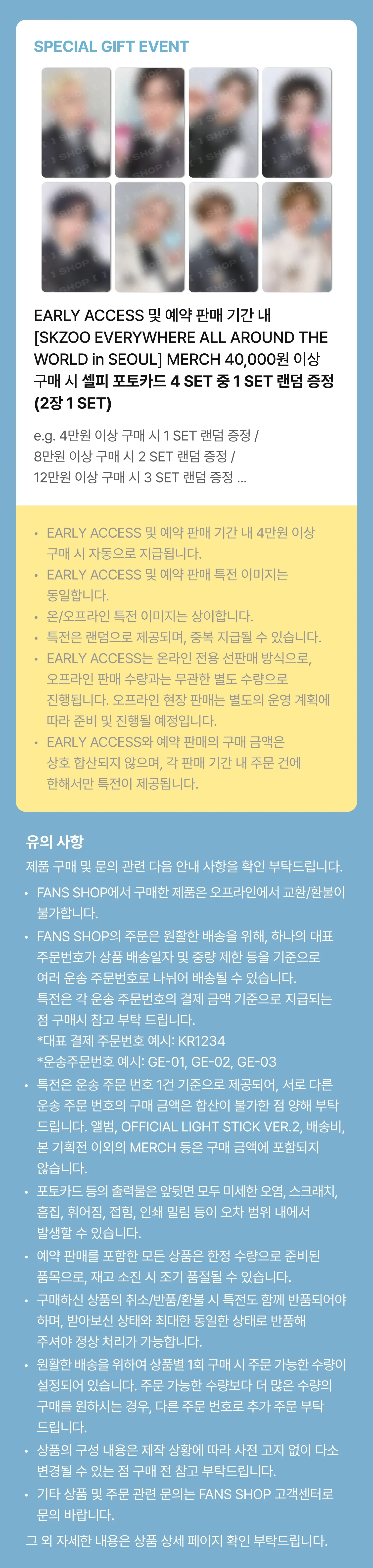 (Pre-Order) Stray Kids - SKZOO Everywhere All Around the World in Seoul (SKZOO Secret Keyring Toy Ver.)