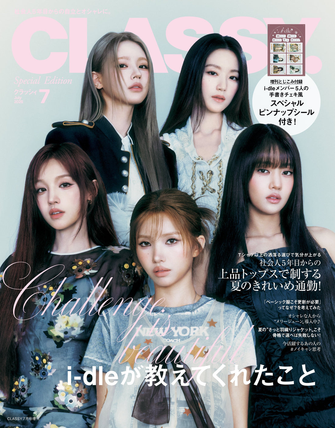 CLASSY Japan Magazine 2026.07 (Cover: i-dle)