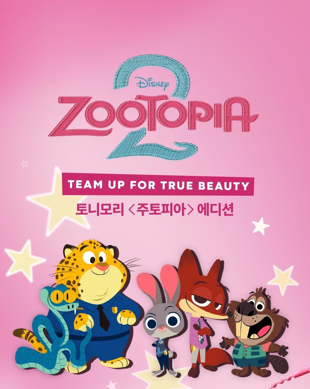 TONYMOLY - Cheek Tone Lip & Cheek Duo Balm (Zootopia Edition)