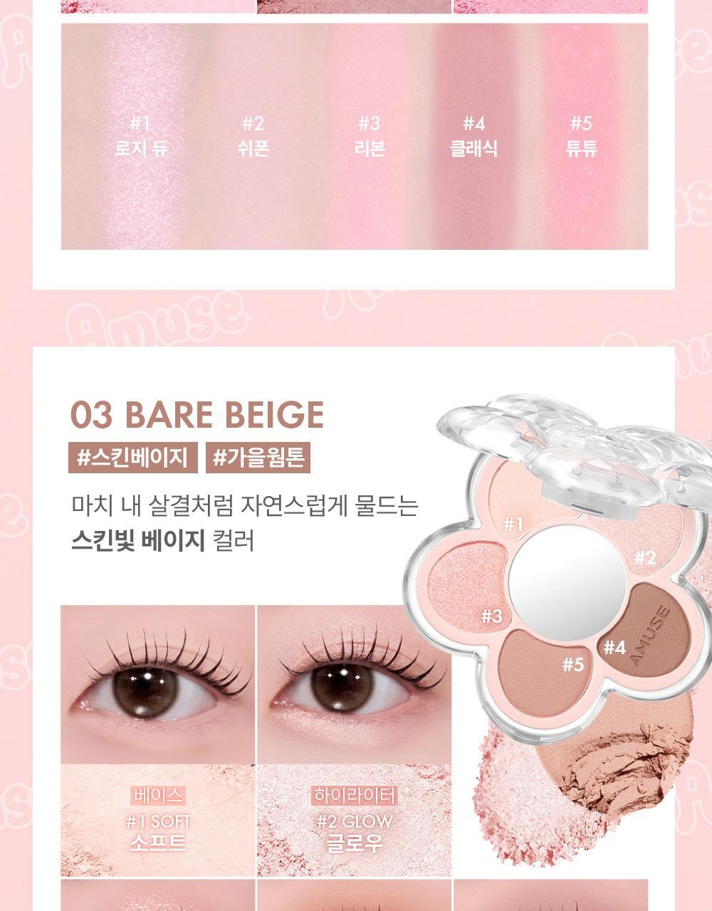 AMUSE x Monchhichi - Flora Eye Palette