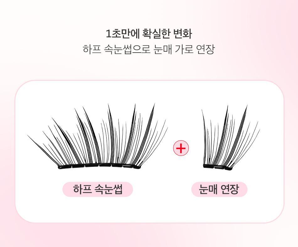 CORINGCO - TOKTOKHARA No Glue Half Eyelash